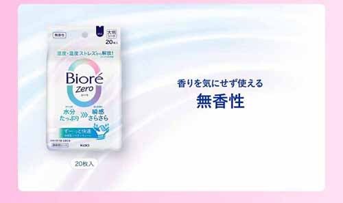 KAO �y3�z�r�I��Zero�V�[�g 20���� ������_7