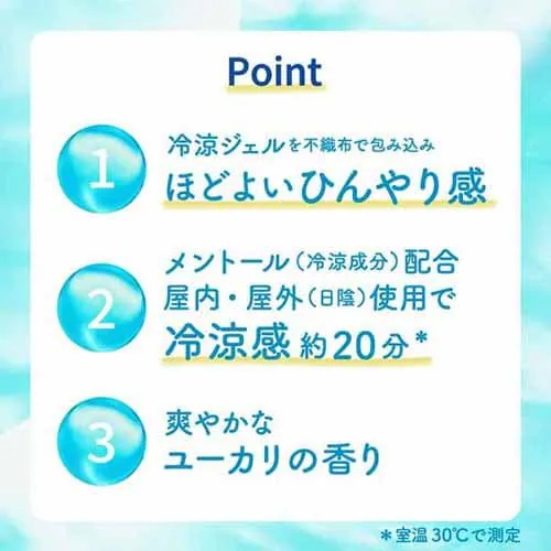 KAO めぐりズム ひんやりアイマスク 4枚入_4