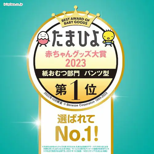 P&G パンパース さらさらケアパンツ メガジャンボ Mたっち74枚(6-12kg)【プラザセレクト】_5