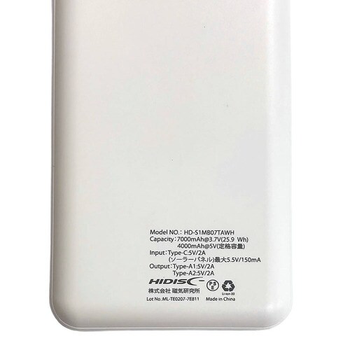 �\�[���[�p�l���t�� ���o�C���o�b�e���[ �u���b�N HD-S1MB10TABK 10000mah/�\�[���[1��/LED���C�g�t�y�v���U�Z���N�g�z_10