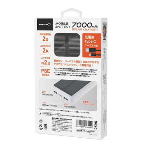 �\�[���[�p�l���t�� ���o�C���o�b�e���[ �u���b�N HD-S1MB10TABK 10000mah/�\�[���[1��/LED���C�g�t�y�v���U�Z���N�g�z_11