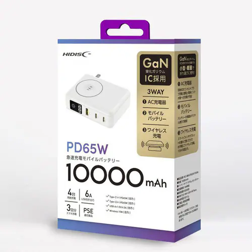 ACプラグ付PD65W対応モバイルバッテリー ワイヤレス充電機能付き HD2-MBACPD65W10TGWH ホワイト【プラザセレクト】_2