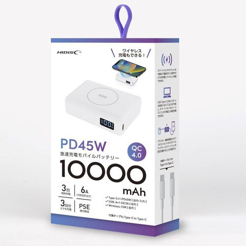 モバイルバッテリー10000mah PD45W TypeC入出力対応 10000mAh モバイルバッテリー HD2