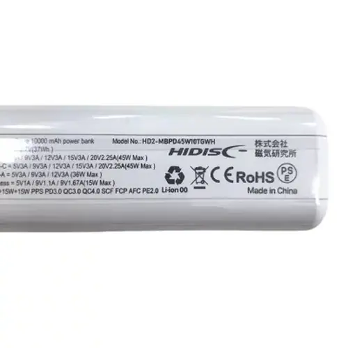 PD45W TypeC入出力対応 10000mAh モバイルバッテリー HD2-MBPD45W10TGWH ホワイト【プラザセレクト】_3