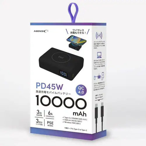 PD45W TypeC入出力対応 10000mAh モバイルバッテリー HD2-MBPD45W10TGWH ホワイト【プラザセレクト】_4