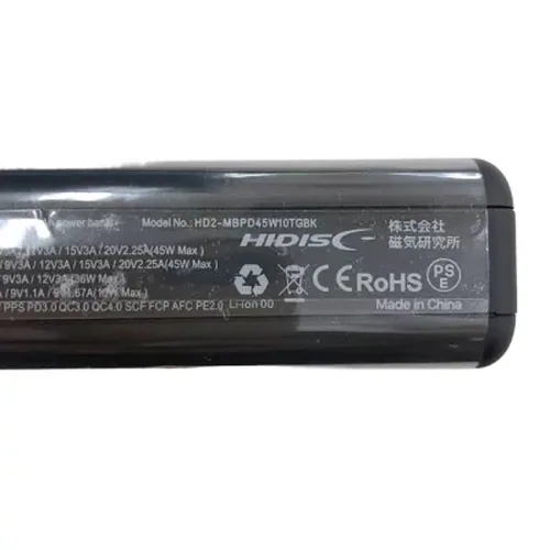 PD45W TypeC入出力対応 10000mAh モバイルバッテリー HD2-MBPD45W10TGWH ホワイト【プラザセレクト】_5