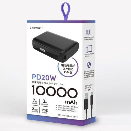 PD20W TypeC���o�͑Ή� 10000mAh ���o�C���o�b�e���[ HD2-MBTCH10000PD20BK �u���b�N�y�v���U�Z���N�g�z_4