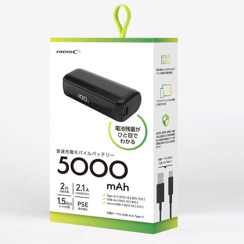 TypeC���o�͑Ή� 5000mAh �f�W�^���\�� ���o�C���o�b�e���[ HD2-MBTCH5000WH �z���C�g�y�v���U�Z���N�g�z_5