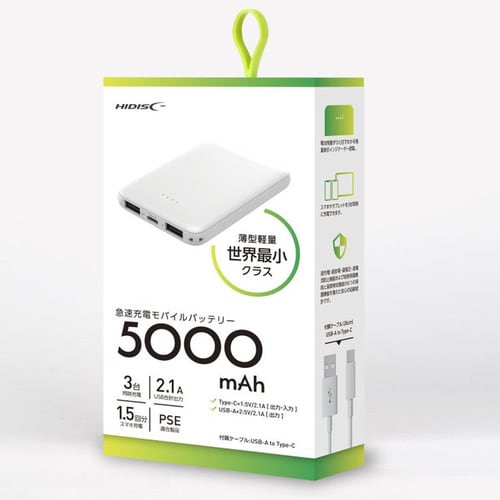 Quest対応 拡張バッテリー 5000mAh × 2 Type C Type-C入出力対応 5000mAh 薄型モバイルバッテリー HD2-MBTC5000WH