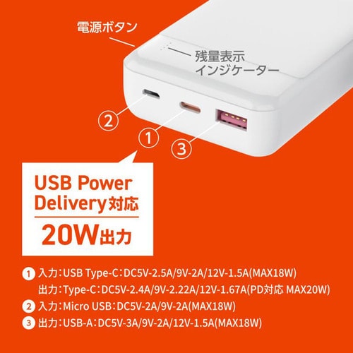 PD20W QC3.0対応 10000mAhモバイルバッテリー HD3-MBPD20W10TABK ブラック【プラザセレクト】_6