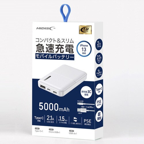 モバイルバッテリー5000mAh HD-MB5000TABK ブラック 7267236