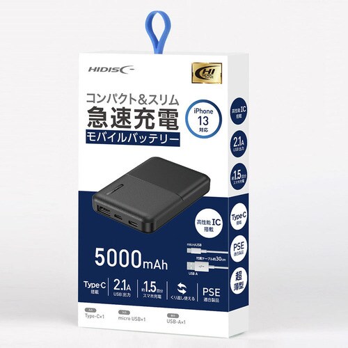 モバイルバッテリー5000mAh HD-MB5000TABK ブラック 7267236
