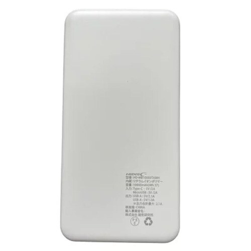 �^�C�vC Type-C���o�͑Ή����o�C���o�b�e���[10000��Ah HD-MB10000TAWH �z���C�g�y�v���U�Z���N�g�z_4