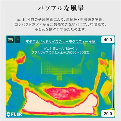 cado ふとん乾燥機 ウォームグレー FEN-001 _3