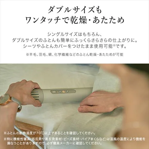 cado ふとん乾燥機 ウォームグレー FEN-001 _4