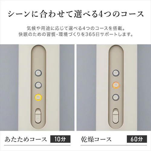 cado ふとん乾燥機 ウォームグレー FEN-001 _6