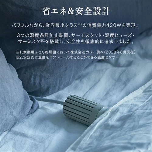 cado ふとん乾燥機 ウォームグレー FEN-001 _8