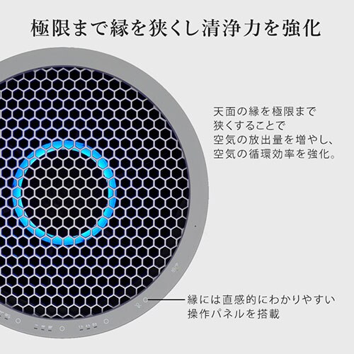 cado 空気清浄機（26畳） LEAF320i インディゴブラック 7267241