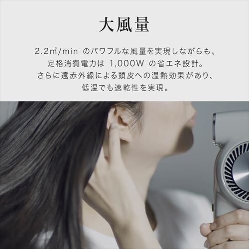 cado ヘアドライヤー BD-E2 ホワイト 7267247 │アイリスオーヤマ公式