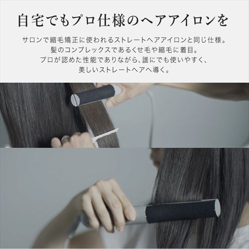 cado ヘアアイロン BI-G1 クールグレー【プラザセレクト】 7267248