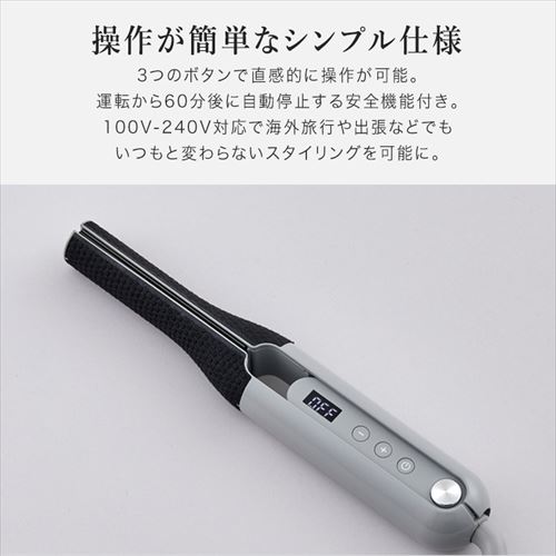 cado ヘアアイロン BI-G1 クールグレー 7267248 │アイリスオーヤマ