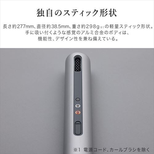 cado スティック型ヘアドライヤー BD-S1 ホワイト 7267251 │アイリス