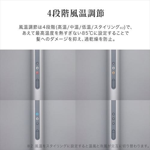 cado スティック型ヘアドライヤー BD-S1 シルバー【プラザセレクト