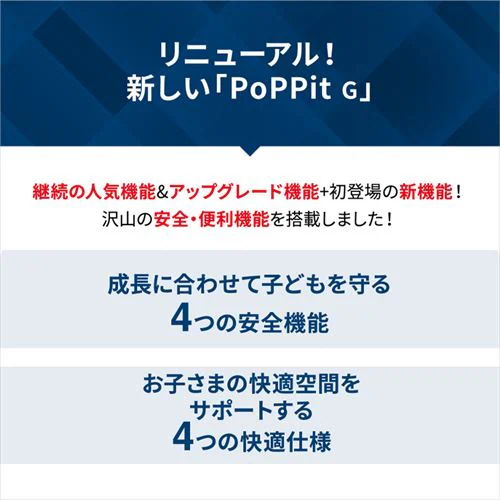 �|�b�v�s�b�g�f Pop Pit�f 81236 �z���C�g�y�v���U�Z���N�g�z_7