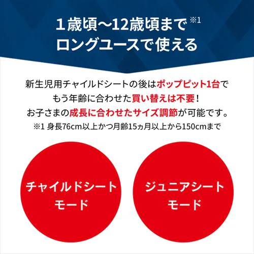 �|�b�v�s�b�g�f Pop Pit�f 81236 �z���C�g�y�v���U�Z���N�g�z_14