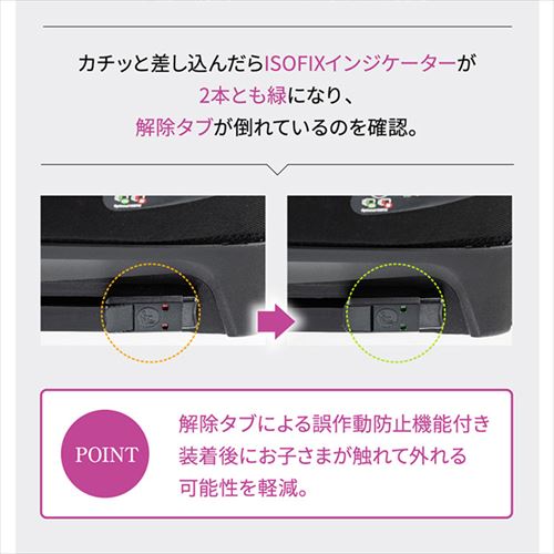 【愛品館市原店】ネセルターンリミテッドISOFIX 愛品館市原店】ネセルターンリミテッドISOFIX 【公式通販】