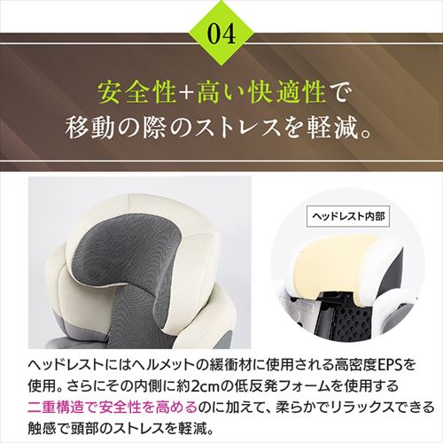 ジュニアシート ISOFIX 固定式 3歳半から12歳 R129適合モデル 取り付け