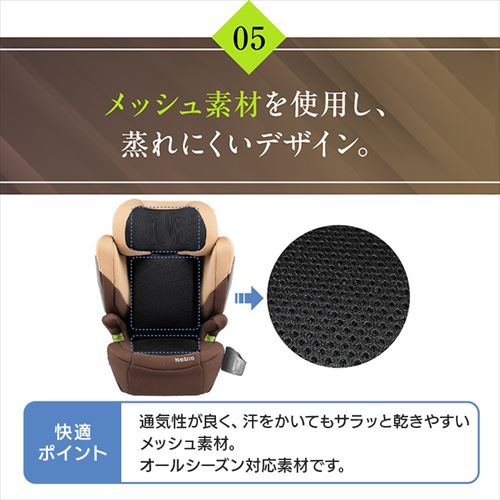 ジュニアシート ISOFIX 固定式 3歳半から12歳 R129適合モデル 取り付け