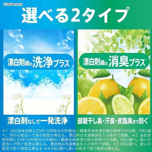 3個セット】アリエールミライ つめかえウルトラジャンボサイズ 1.22kg