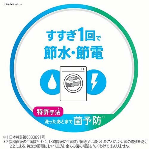 6個セット】アリエールミライ つめかえウルトラジャンボサイズ 1.22kg