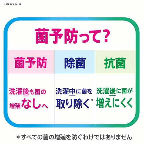 アリエールミライ 本体大 510g+つめかえ超ジャンボサイズ 920g×2 _7