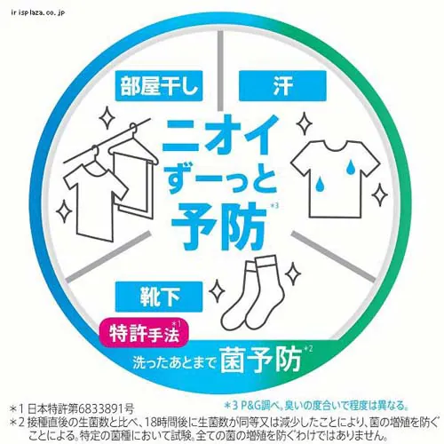 アリエールミライ 本体大 510g+つめかえ超ジャンボサイズ 920g×2 _9