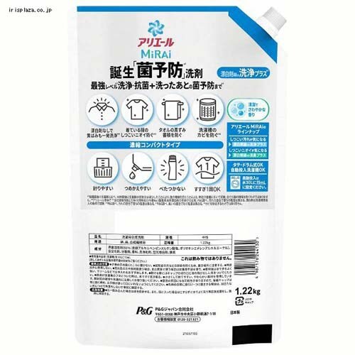 P&G �A���G�[���~���C �{�̑� 510g �{ �l�� �E���g���W�����{�T�C�Y ���v���X 1.22kg_2