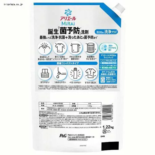 アリエールミライ 本体大 510g+つめかえウルトラジャンボサイズ 1.22kg×2 _2
