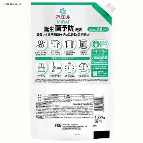 アリエールミライ 本体大 510g+つめかえウルトラジャンボサイズ 1.22kg×2 _5