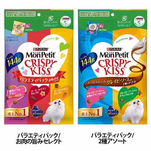 モンプチ クリスピーキッス 144g 12578866 バラエティP/お肉の旨み