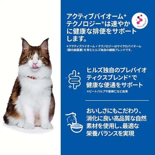 �y12�܁z�q���Y �T�C�G���X�_�C�G�b�g �V�j�A ����L�p(7�Έȏ�) �T�[���� 85g �p�E�` �L���b�g�t�[�h �E�F�b�g�t�[�h_6