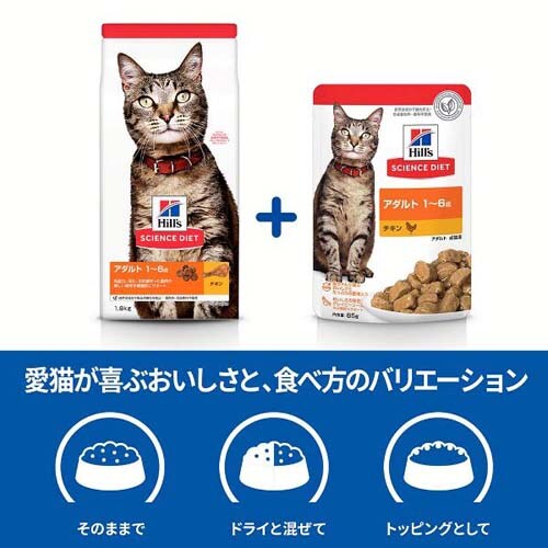 12袋】猫用 パウチ 85g 全9色 7267578F│アイリスオーヤマ公式通販