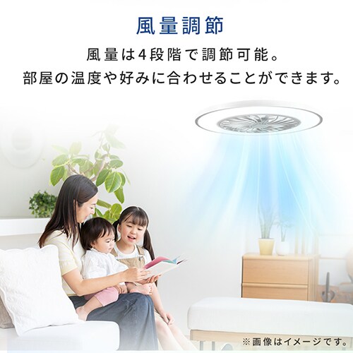 LED シーリングファンライト 10畳 調光 調色 リモコン付き 1年保証