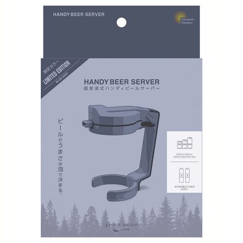 �����g�� �n���f�B�r�[���T�[�o�[ �u���[�O���[ GH-BEERN-BG �y�v���U�Z���N�g�z_3