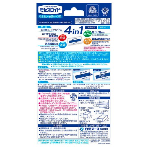 �y2�Z�b�g�z�~�Z�X���C�h 1�N�h�� �N���[�[�b�g�p3���^�����y�v���U�Z���N�g�z_2