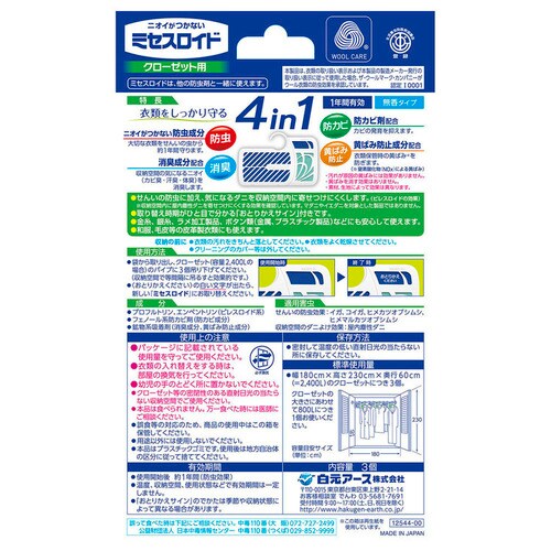 �y2�Z�b�g�z�~�Z�X���C�h 1�N�h�� �N���[�[�b�g�p3���^�����y�v���U�Z���N�g�z_5