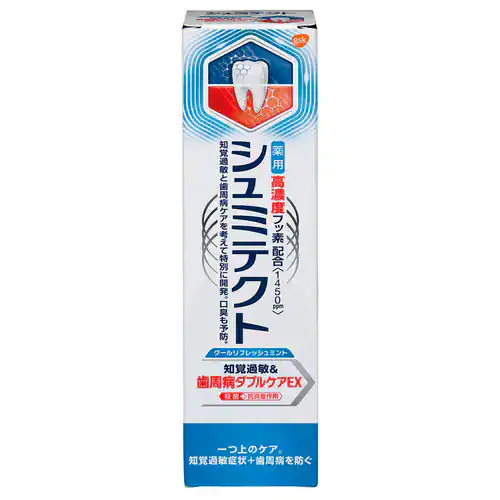 �V���~�e�N�g�����a�_�u���P�AEX 90g �N�[�����t���b�V���~���g�y�v���U�Z���N�g�z_2