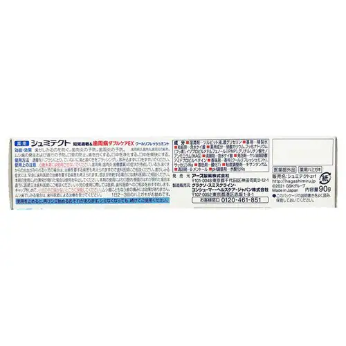 �V���~�e�N�g�����a�_�u���P�AEX 90g �N�[�����t���b�V���~���g�y�v���U�Z���N�g�z_4