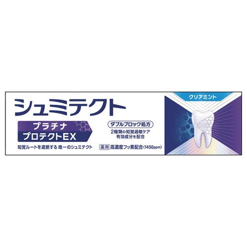 シュミテクトプラチナプロテクトEX 90g クリアミント 7267741