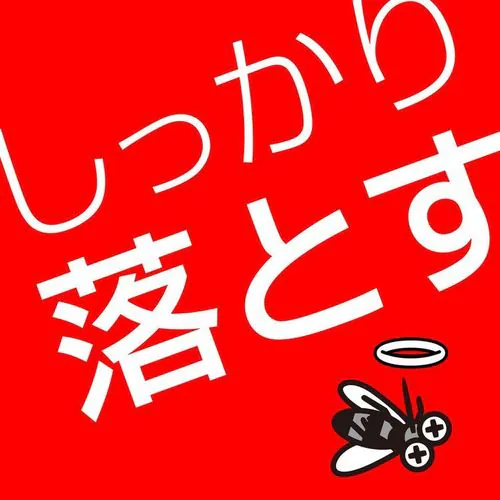 �m�[�}�b�g���C�h60���Z�b�g �z���C�g�u���[ �y�v���U�Z���N�g�z_5